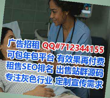 华安捐卵环境工程门市部
